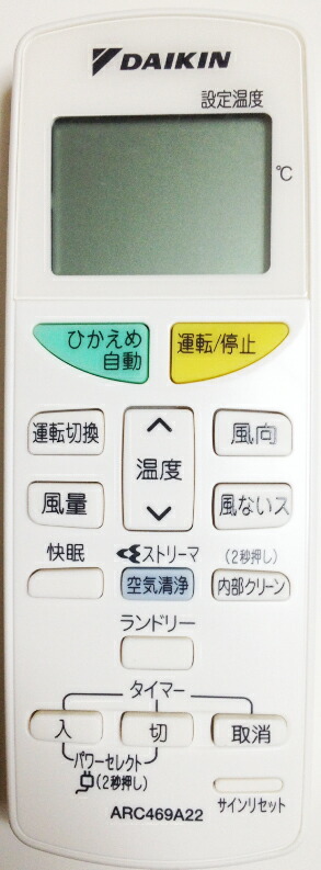 楽天市場】【メーカー直送】【代金引換決済不可】 ダイキン 運転