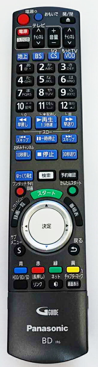 楽天市場】速達純正 新品 パナソニック BD ブルーレイレコーダー 用