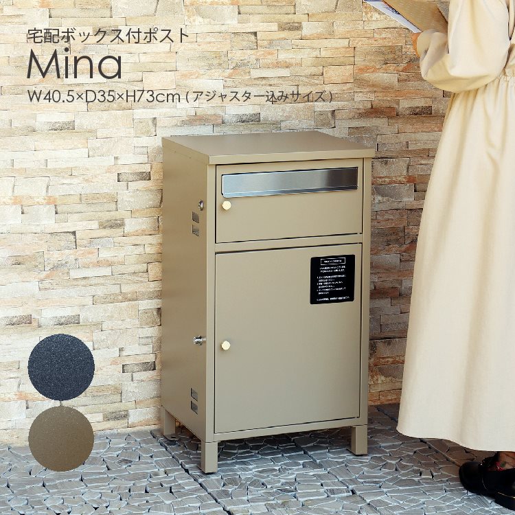 URALA スチール収納ボックス ベージュ 大阪での自宅引き取りのみ、郵送