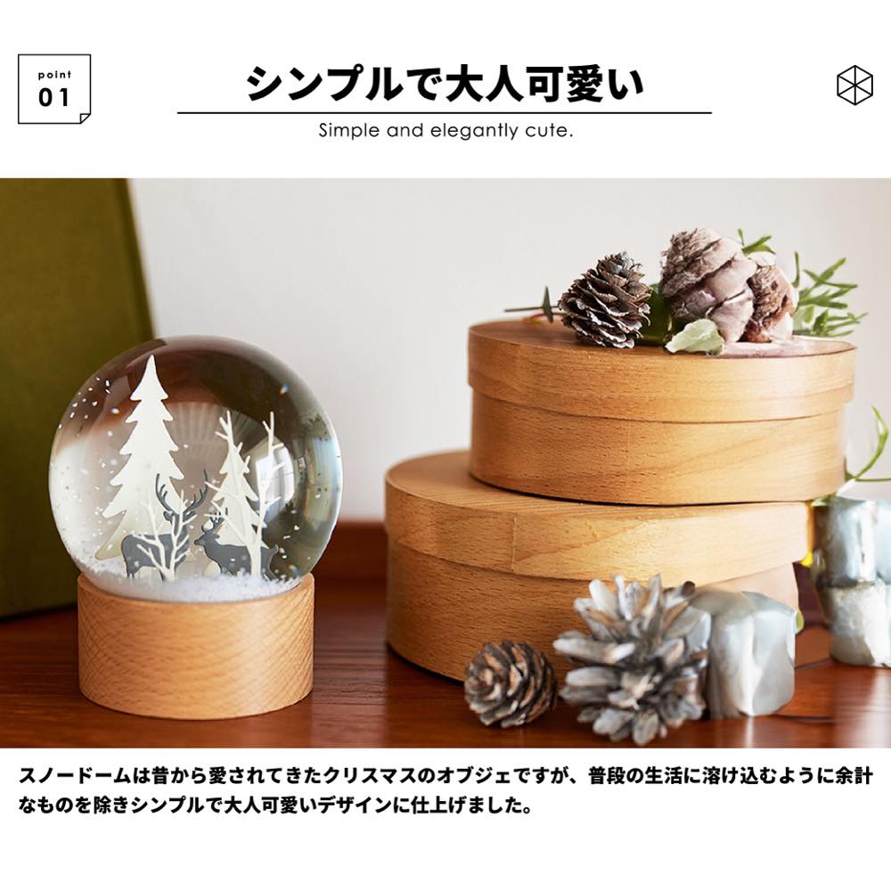 楽天市場】最大ポイント100%還元 クーポン レビュー特典 スノードーム