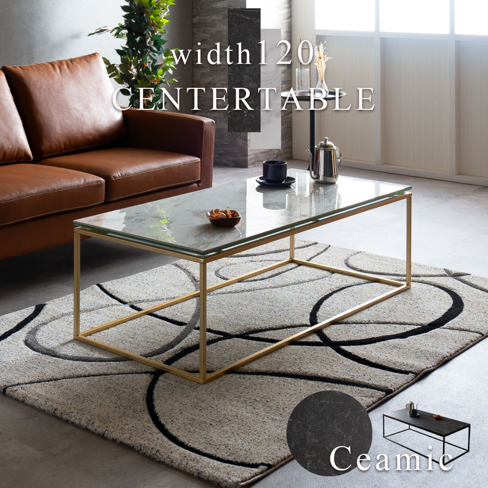 楽天市場】ゴールド（センターテーブル・ローテーブル｜テーブル