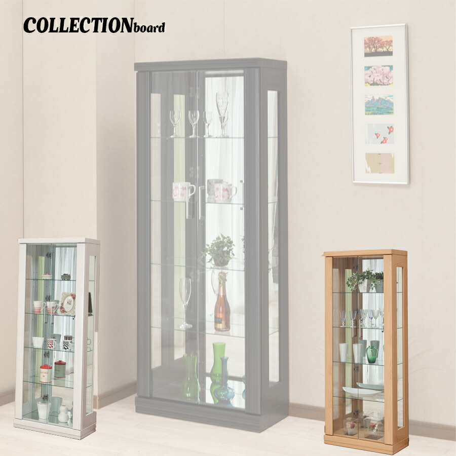 楽天市場】15%offクーポン配布中 カップボード コレクションボード 62