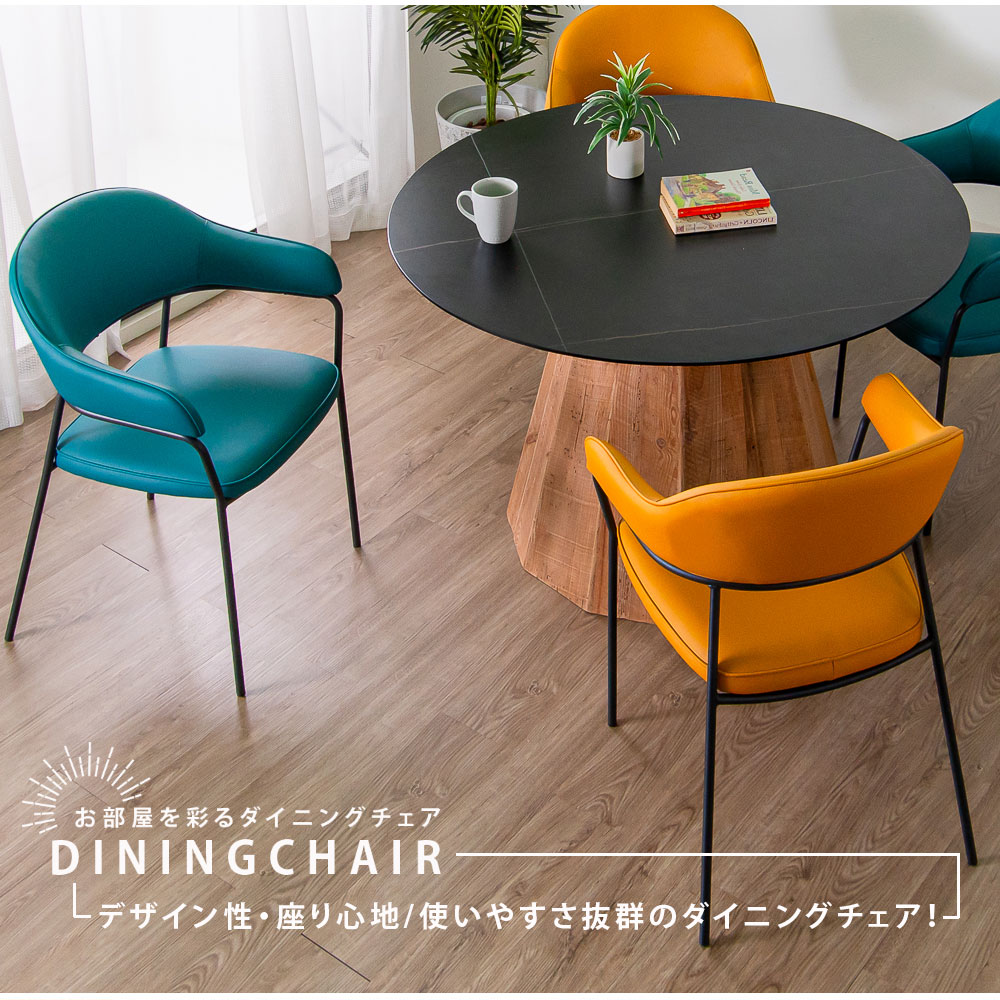 ⭕️お値下⭕️取りに来てくれる方限定☆ダイニングチェア2客コイズミ