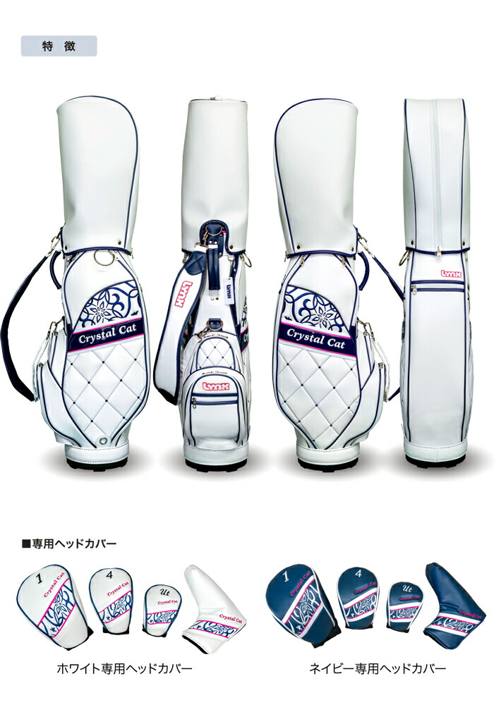 楽天市場】[公式] Lynx リンクス ゴルフ CrystalCat ef3 ハーフセット