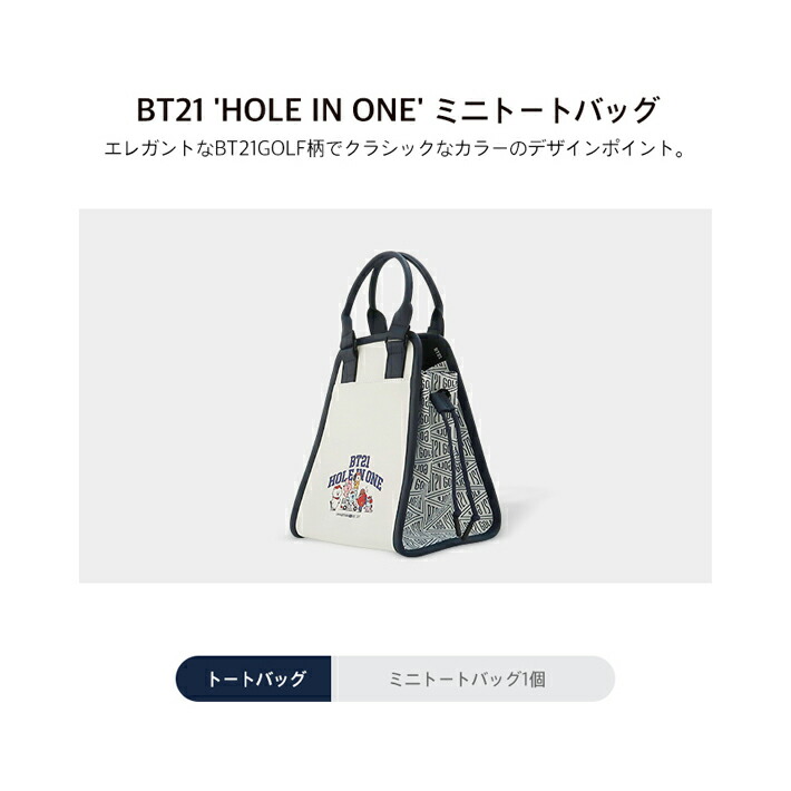 楽天市場】【BT21 GOLF 日本総代理店】 BT21 ビーティーイシビル HOLE