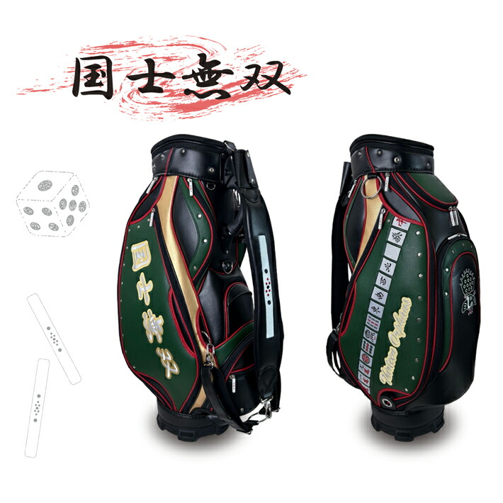 楽天市場】Lynx リンクス 麻雀 キャディバッグ : リンクスゴルフ 楽天