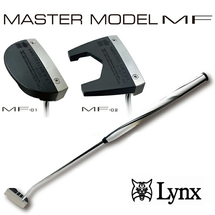 楽天市場】リンクス マスターモデル MF 中尺 パター コンプリート