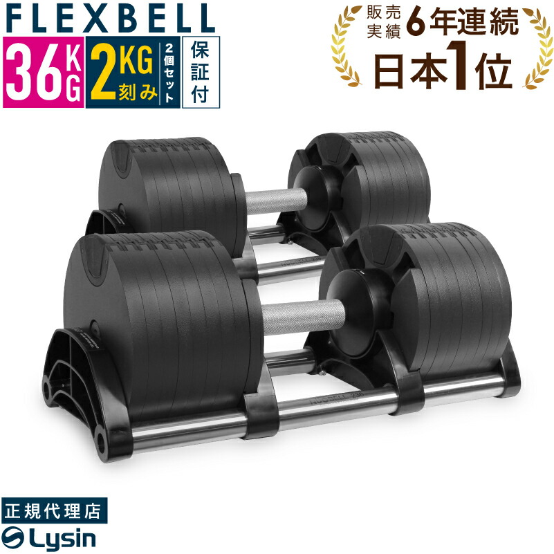 楽天市場】【スーパーSALE特価】【レビュー投稿で2年保証】 可変式