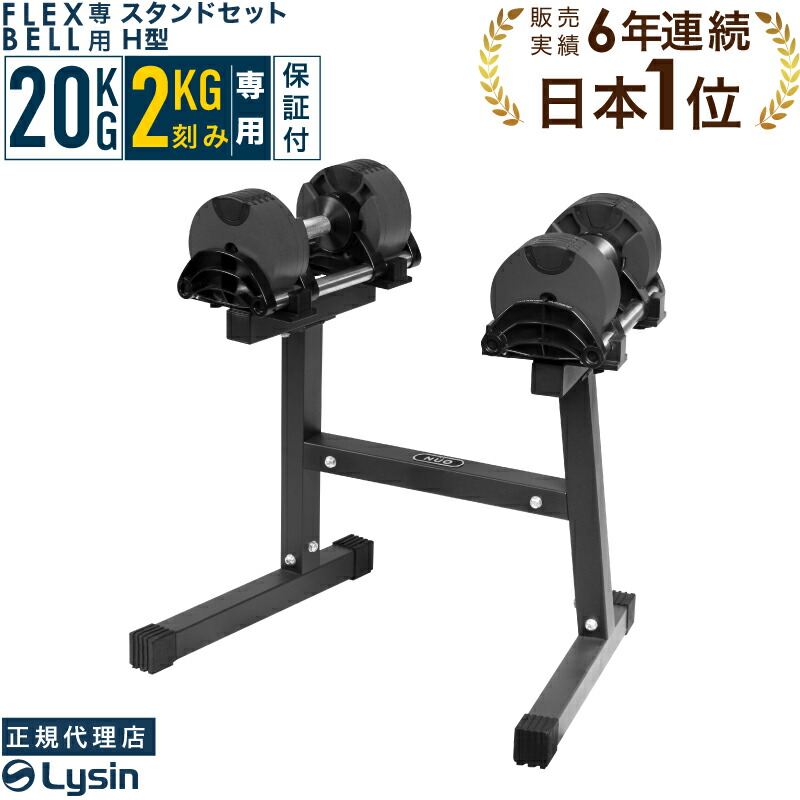 楽天市場】【スーパーSALE特価】【レビュー投稿で2年保証】 可変式