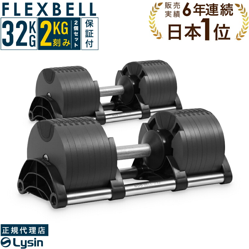 楽天市場】【スーパーSALE特価】【レビュー投稿で2年保証】 可変式