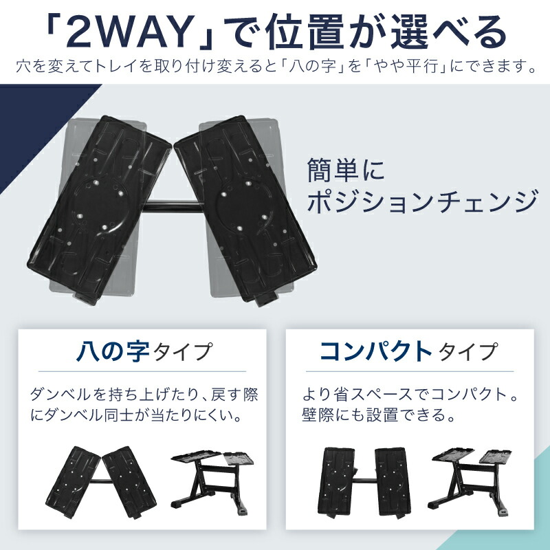 楽天市場】【スーパーSALE特価】 ライシン ダンベル スタンド Pro