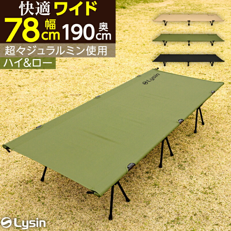 楽天市場】【スーパーSALE特価】【レビュー投稿で2年保証】 ライシン