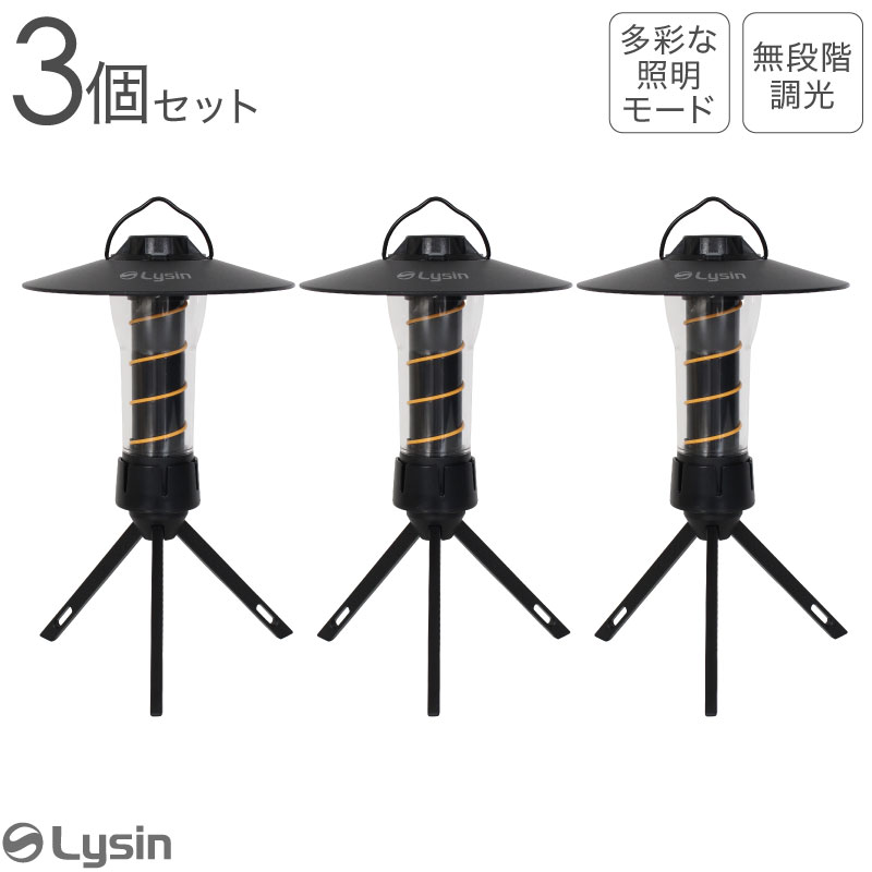 楽天市場】【スーパーSALE特価】【レビュー投稿で1年保証】 ライシン