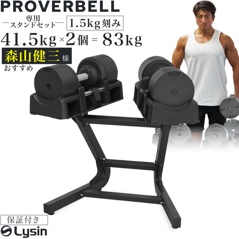 楽天市場】【スーパーSALE特価】【レビュー投稿で2年保証】 プロ