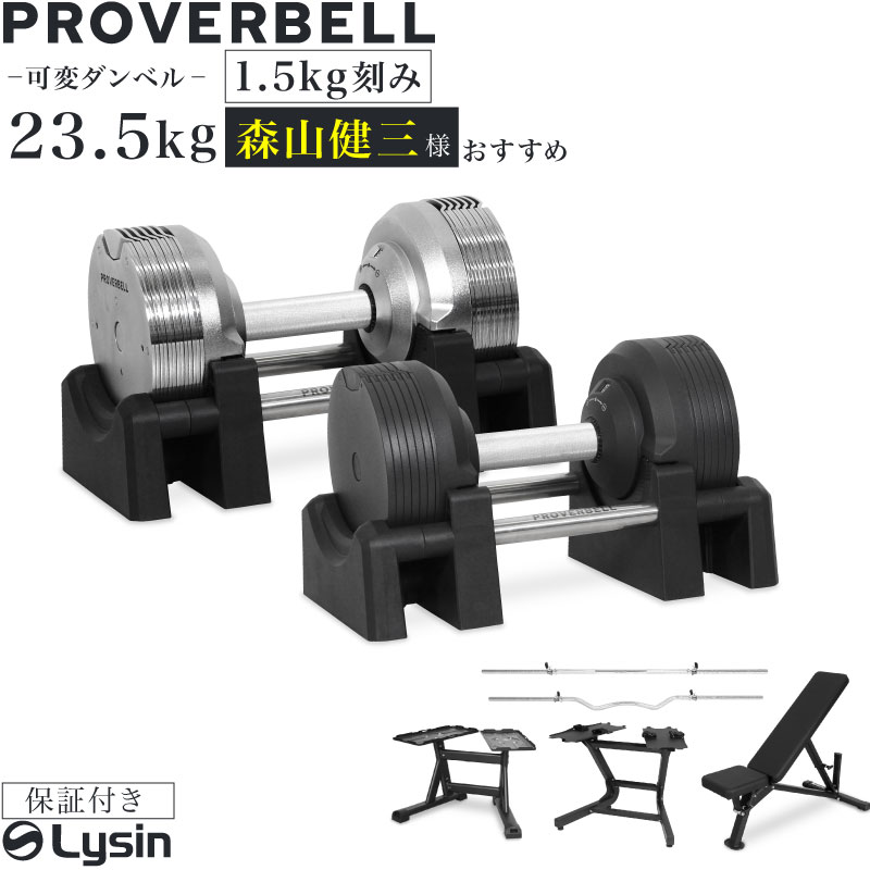 楽天市場】【スーパーSALE特価】【レビュー投稿で2年保証】 プロ