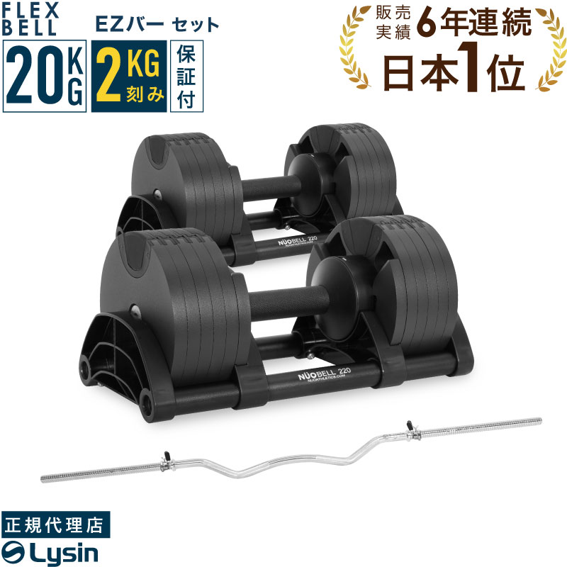 楽天市場】【スーパーSALE特価】【レビュー投稿で2年保証】 可変式
