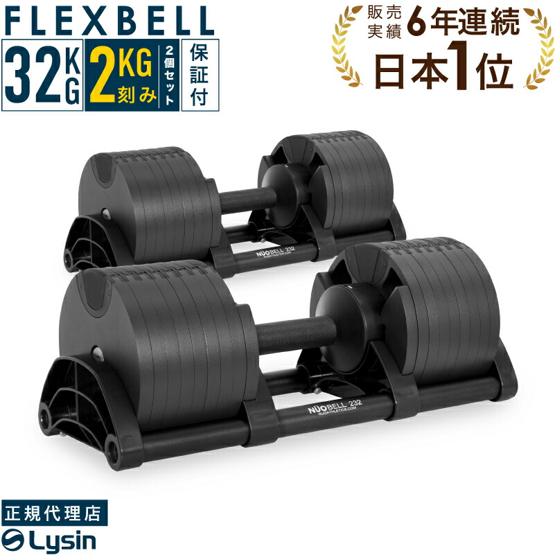 楽天市場】【スーパーSALE特価】【レビュー投稿で2年保証】 可変式