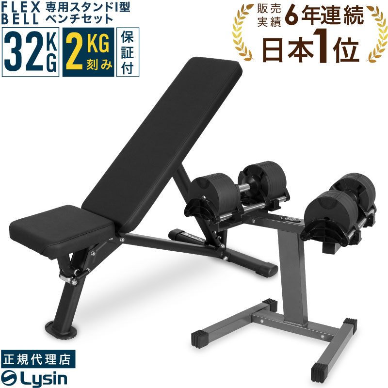 楽天市場】【スーパーSALE特価】【レビュー投稿で2年保証】 可変式