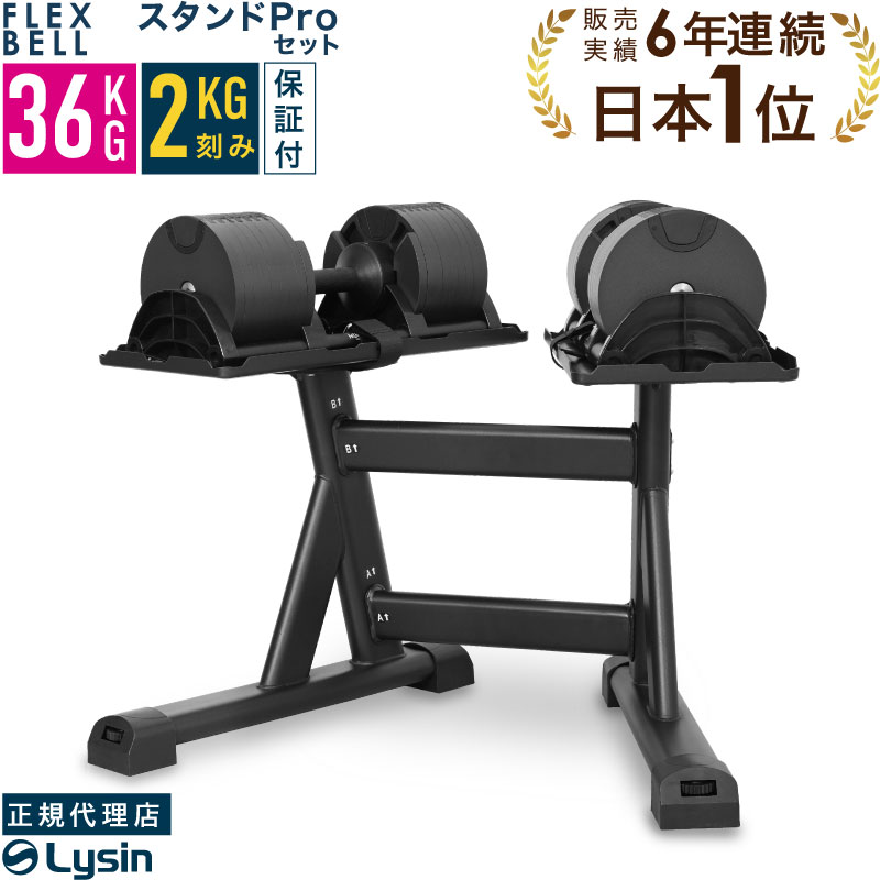 楽天市場】【スーパーSALE特価】【レビュー投稿で2年保証】 可変式