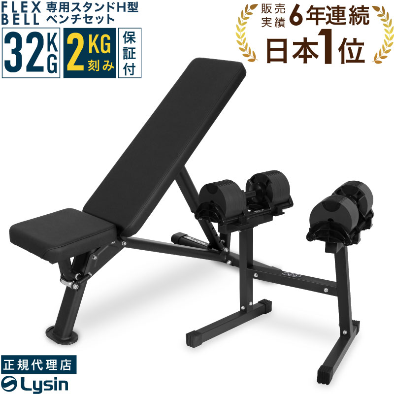 楽天市場】【スーパーSALE特価】【レビュー投稿で2年保証】 可変式