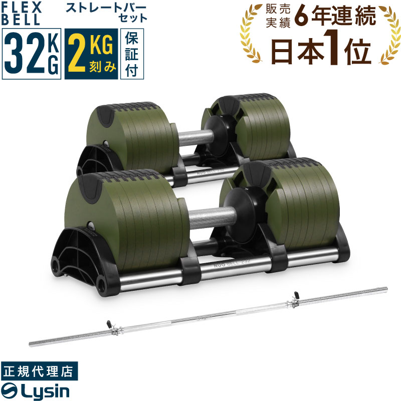 楽天市場】【スーパーSALE特価】【レビュー投稿で2年保証】 可変式