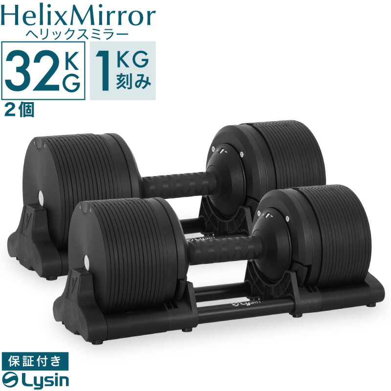 楽天市場】【スーパーSALE特価】【レビュー投稿で2年保証】 ライシン