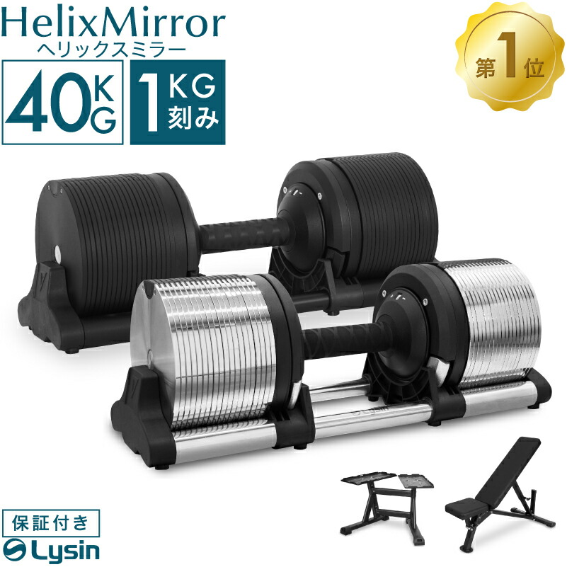 楽天市場】ダンベル 40kgの通販