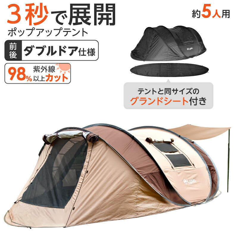 楽天市場】オガワテント テント ロッジ型テント ロッジシェルター