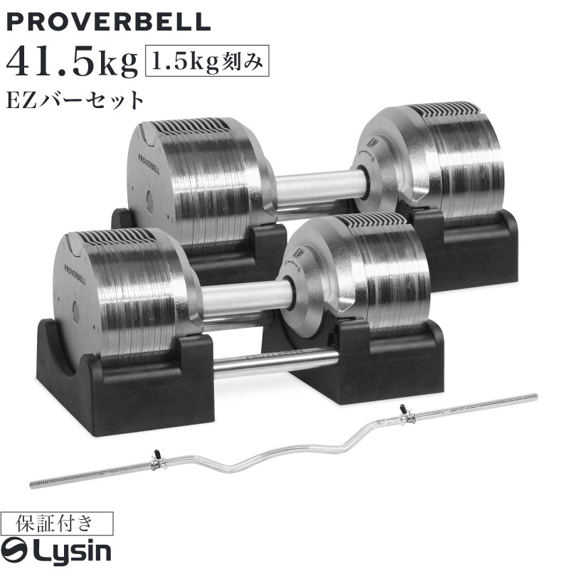 楽天市場】【スーパーSALE特価】【レビュー投稿で2年保証】 プロ