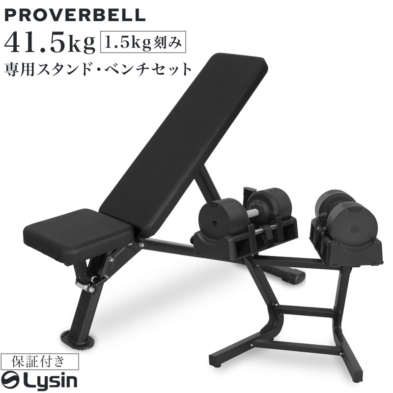 楽天市場】【スーパーSALE特価】【レビュー投稿で2年保証】 プロ