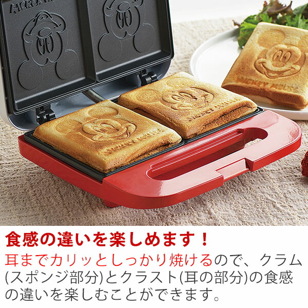 楽天市場】ミッキーマウス ホットサンドメーカー・ダブル(MM-210