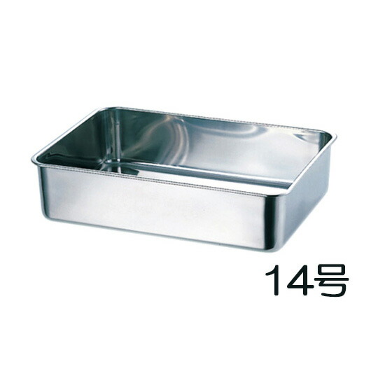 楽天市場】18-8ステンレス 深型組バット 14号(44014)30L 557×397mm