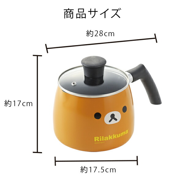 楽天市場】リラックマ 鍋セット IH対応 アルミ鍋 & フライパン 5点