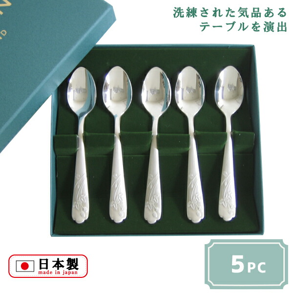 楽天市場】クリストフル (Christofle) パールサービング スプーン 06