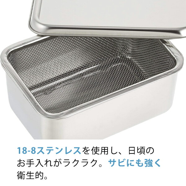 楽天市場】豆腐水切りかご kan豆腐水切りかごセット 蓋付ツル無し