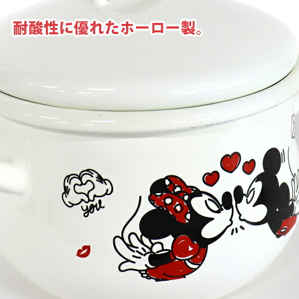 楽天市場】両手鍋 ミッキー&ミニー SH ホーロー両手鍋 (MMJ-04) 16cm