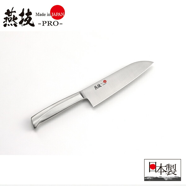 楽天市場】燕技PRO 小型三徳包丁 (TBW-202) オールステンレス【日本製