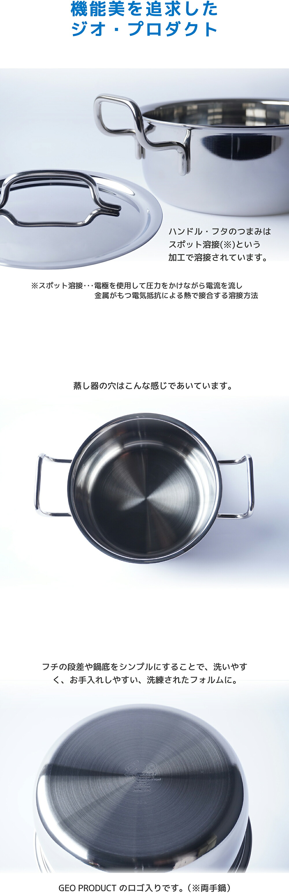 楽天市場】【正規品 正規代理店】ジオ プロダクト 深型両手鍋21cm (GEO