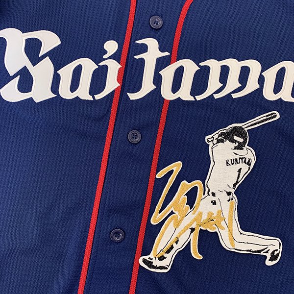 楽天市場】納期注意【西武ライオンズ 刺繍ワッペン 栗山 サイン付