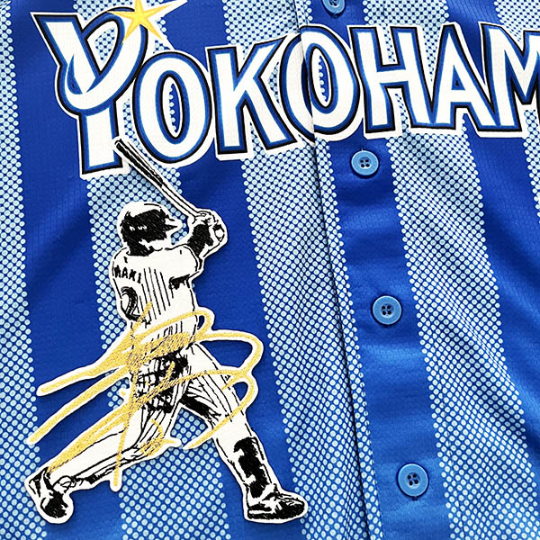 牧秀悟選手横浜DeNAベイスターズ1998年復刻ユニフォームOサイズ