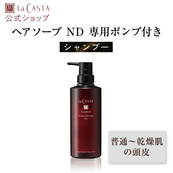 楽天市場】【リニューアル品発売により販売終了しました】【公式】 La