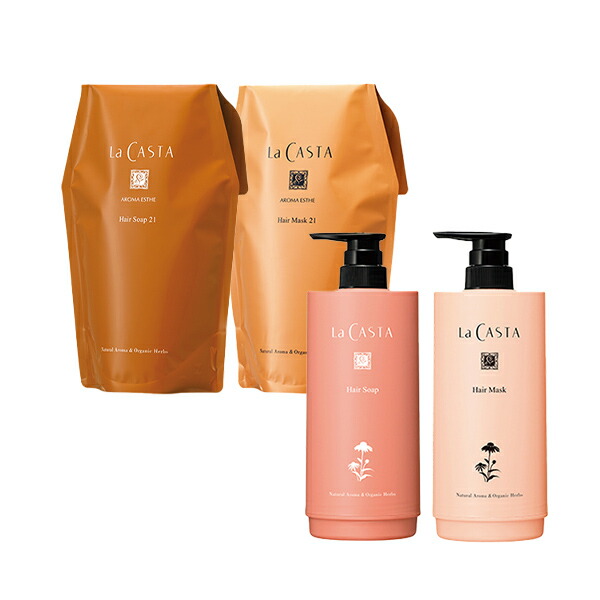 楽天市場】ポイント最大10倍！【公式】 La CASTA ラ・カスタ アロマ