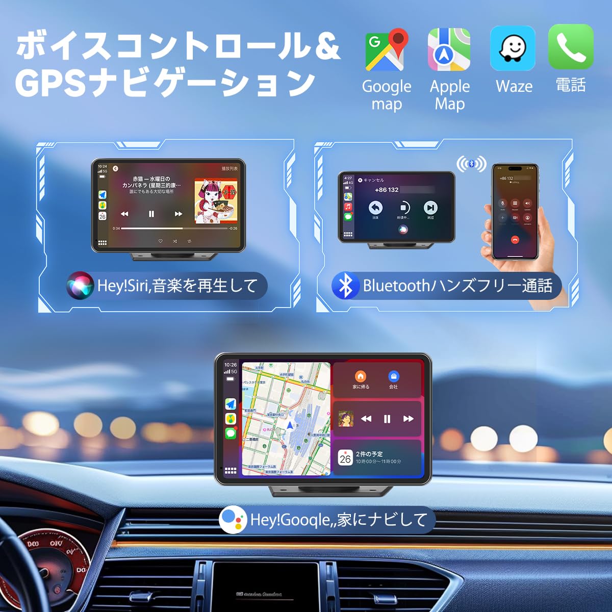 楽天市場】ディスプレイオーディオ 7インチ ポータブル カーオーディオ