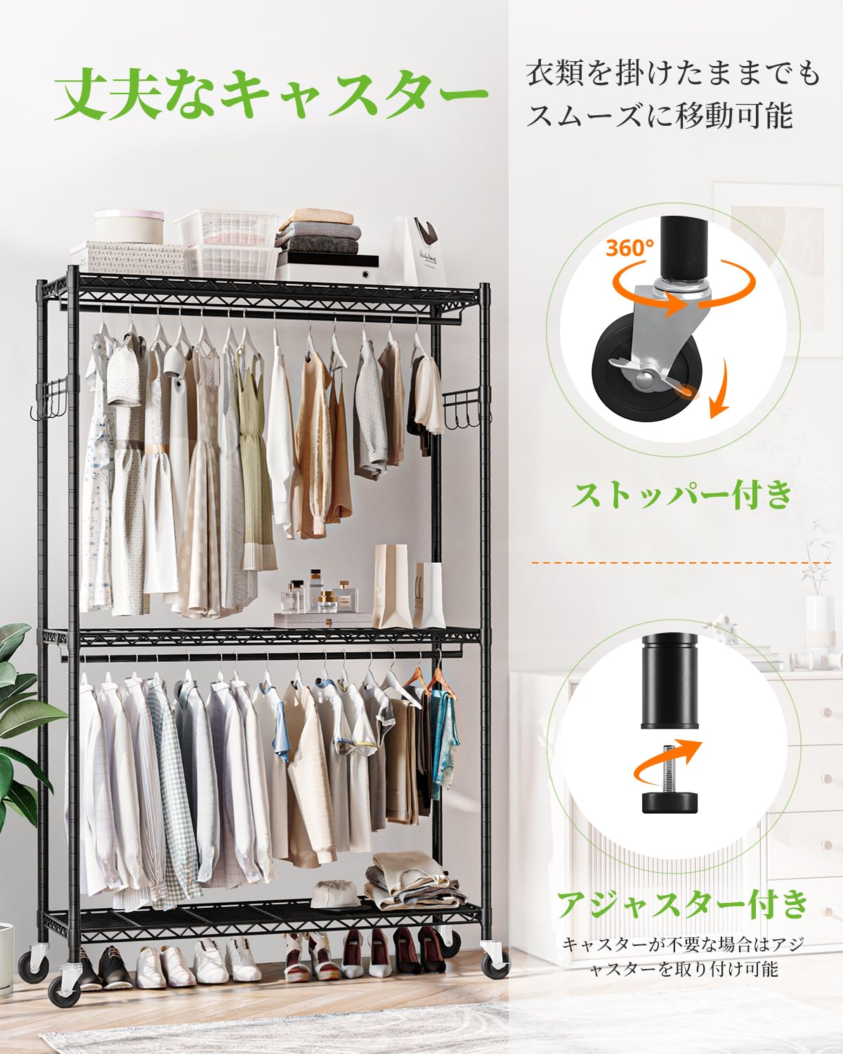 楽天市場】HER ハンガーラック ワードローブ クローゼット 衣類収納 棚