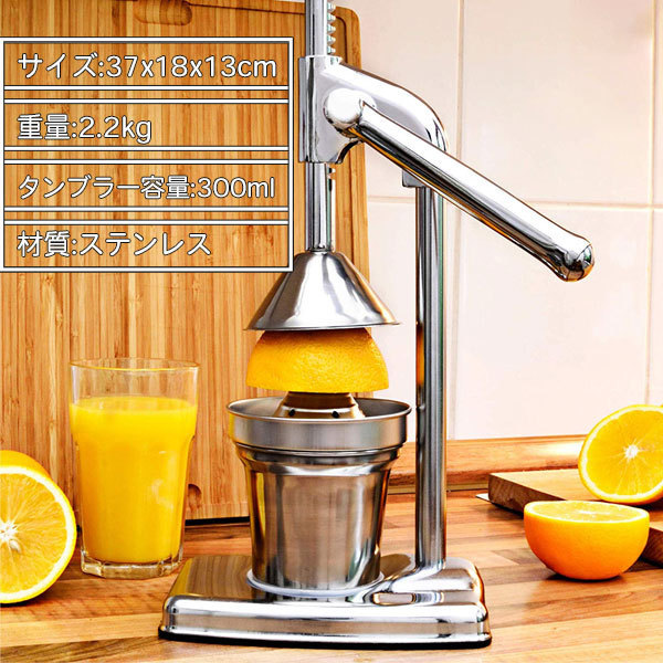 楽天市場】ハンド ジューサー 果汁絞り器 手動式 ジューサー