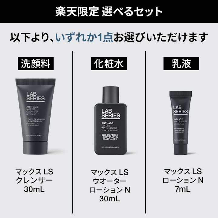 楽天市場】【ポイント15倍｜3/4 20:00〜3/11 1:59】【送料無料】ラボ