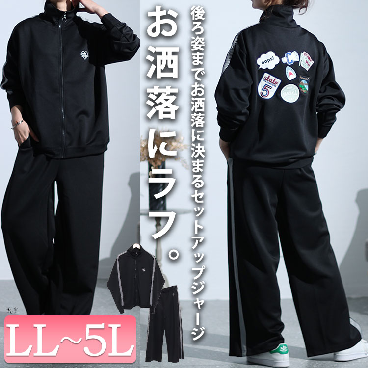 楽天市場】大きいサイズ レディース スーツ セットアップ パンツスーツ