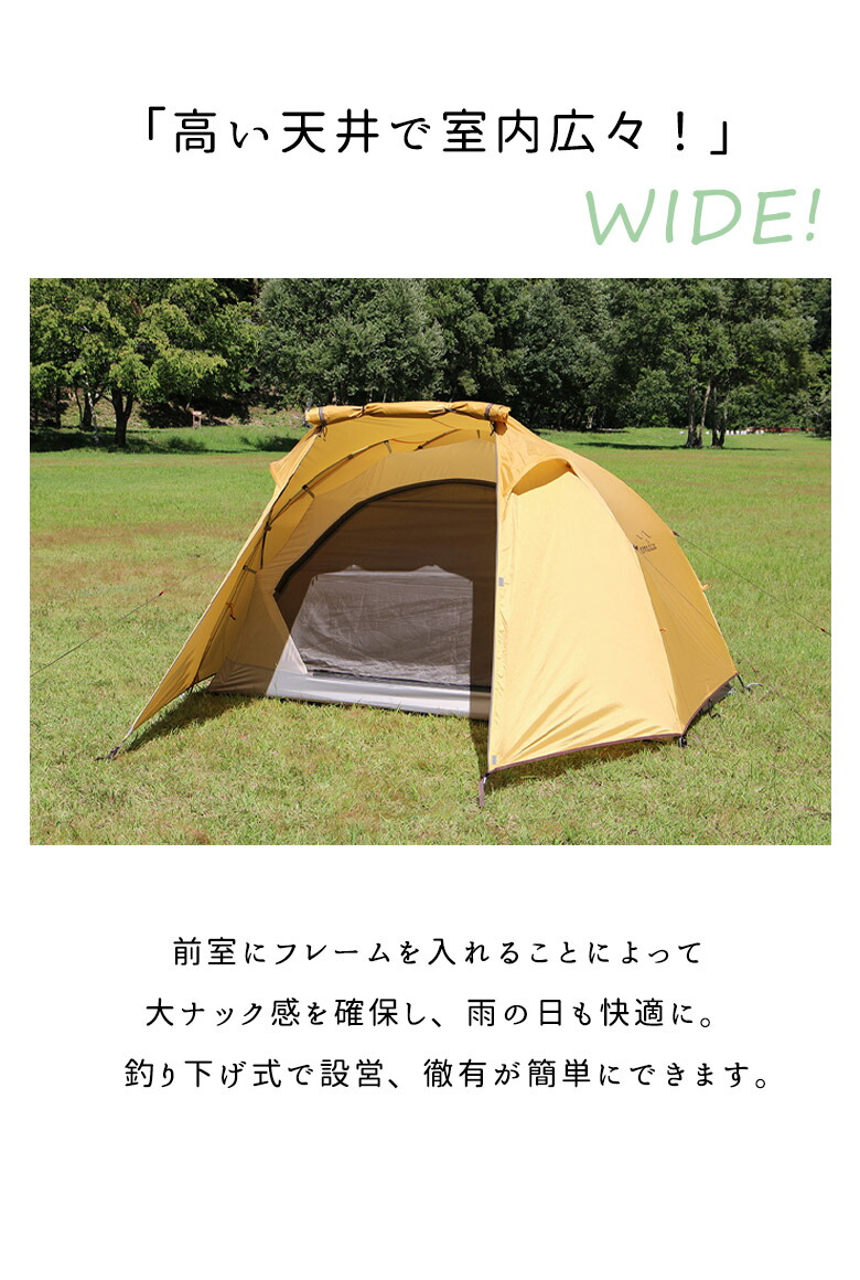 楽天市場】バイクアウトドア テントキャンツー キャンプ ツーリング