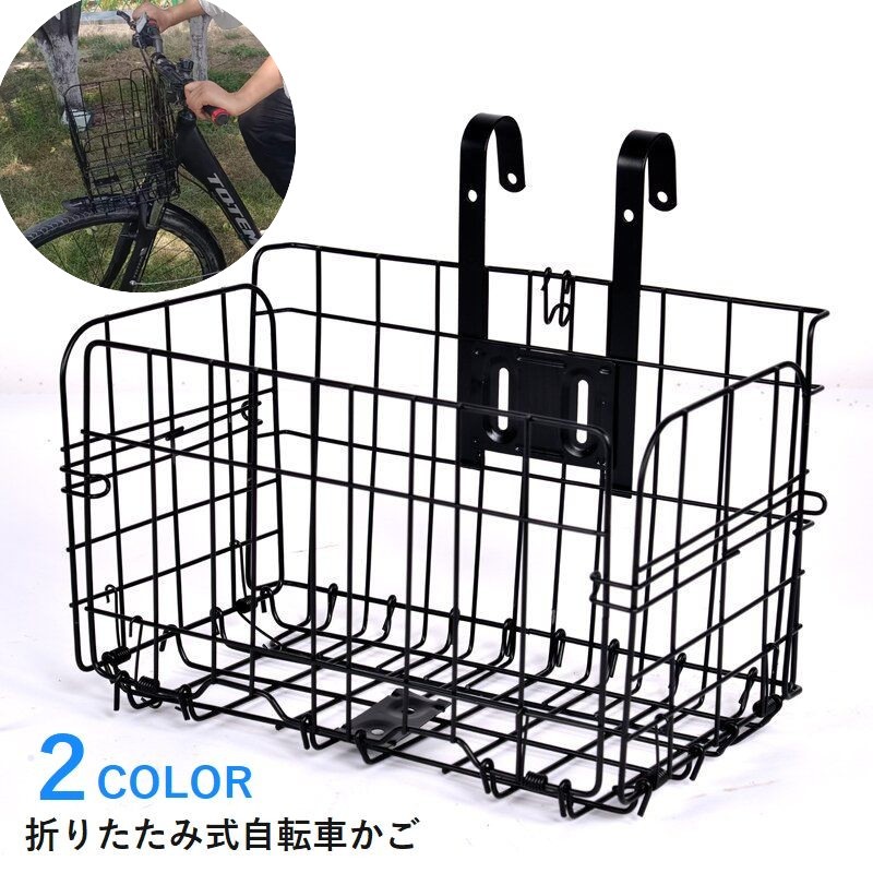 楽天市場】ブリヂストン 折りたたみサイドバスケットの通販