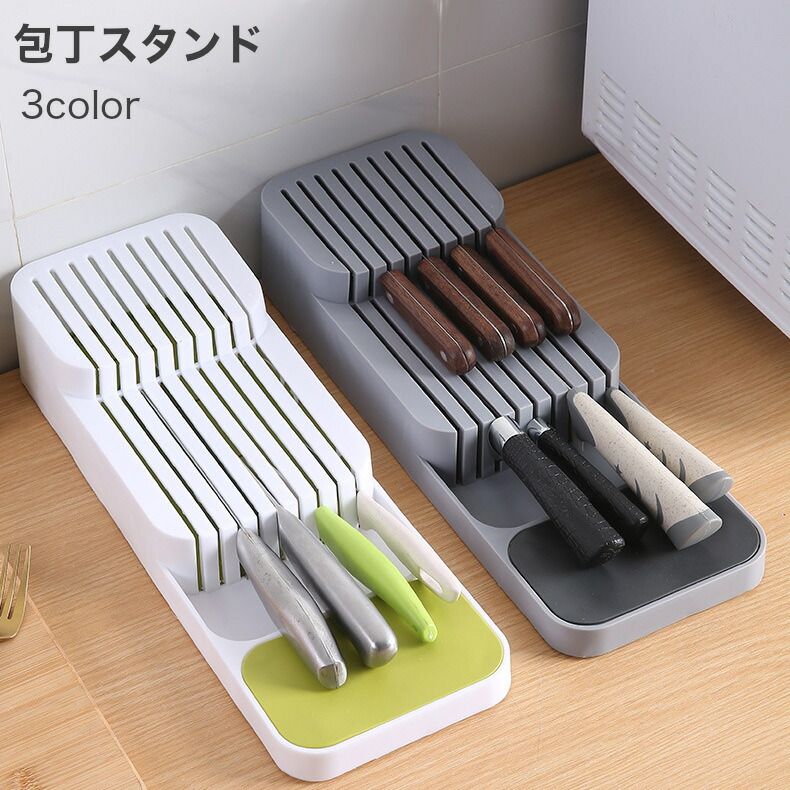 楽天市場】送料無料 包丁スタンド 包丁立て 包丁ラック ナイフ収納